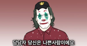 싱글벙글 공익갤러리 최신 근황 모음.jpg