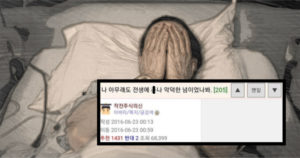 어느 폐암 4기 환자의 슬픈 삶(feat. ㅈ방부).jpg