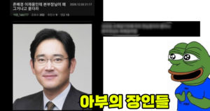 혓바닥이 남다른 사회생활 만렙들 모음.jpg