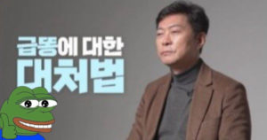 항문외과 의사가 말하는 급똥 참는 방법.jpg