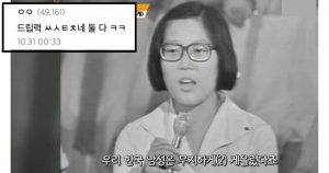 싱글벙글 50년 전 한국예능의 남녀갈등