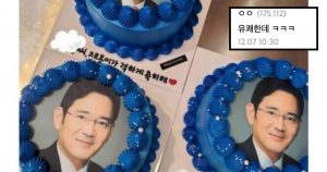 싱글벙글 대한민국 상위 10%만 먹을 수 있는 케이크