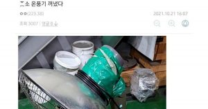 싱글벙글 중소기업 갤러리 대참사 모음