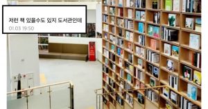 싱글벙글 부산 한 도서관의 비밀