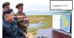 싱글벙글 남북한 구글지도 비교하기