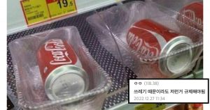 싱글벙글 외국의 과대포장 모음