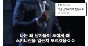 싱글벙글 하남자들 특