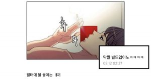 싱글벙글 한국웹툰 레전드 대참사 모음