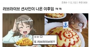 오타쿠 덕분에 살아난 망해가던 일본카페 대참사