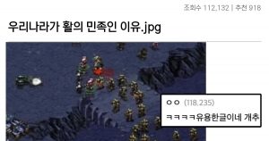 우리나라가 활을 잘쏘는 과학적인 이유…EU