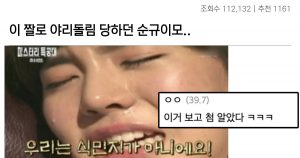 소녀시대 레전드짤 전생체험의 진실 ㅋㅋ