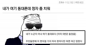 싱글벙글 역대급 진상을 만난 편순이 속사정