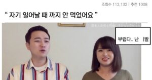 일본여자랑 동거 후 충격먹은 한국남자..