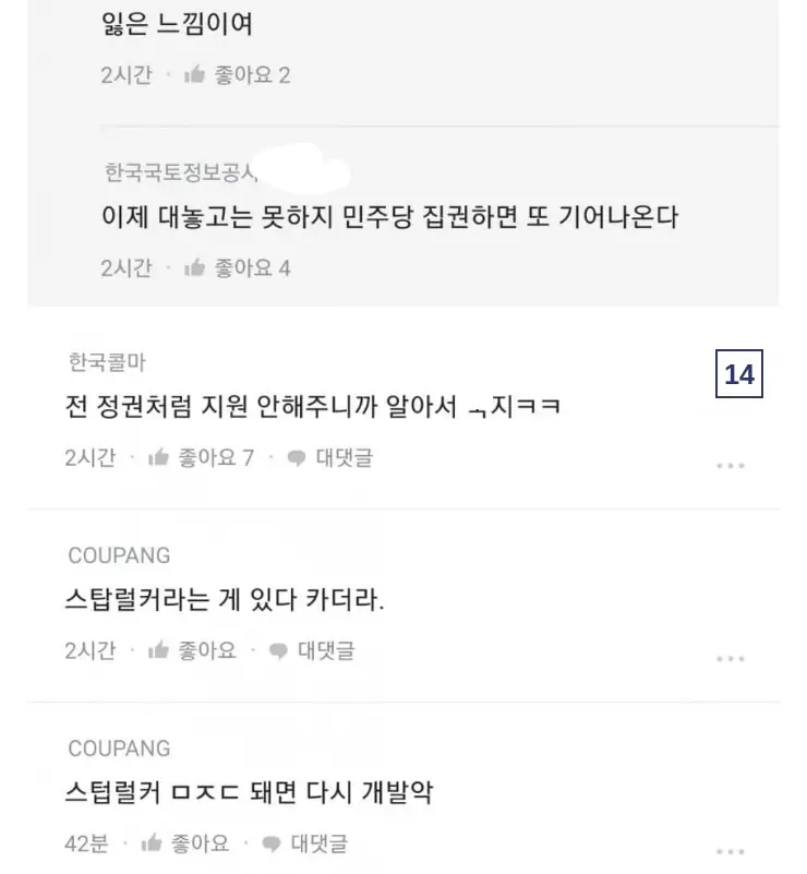 A페미를_34