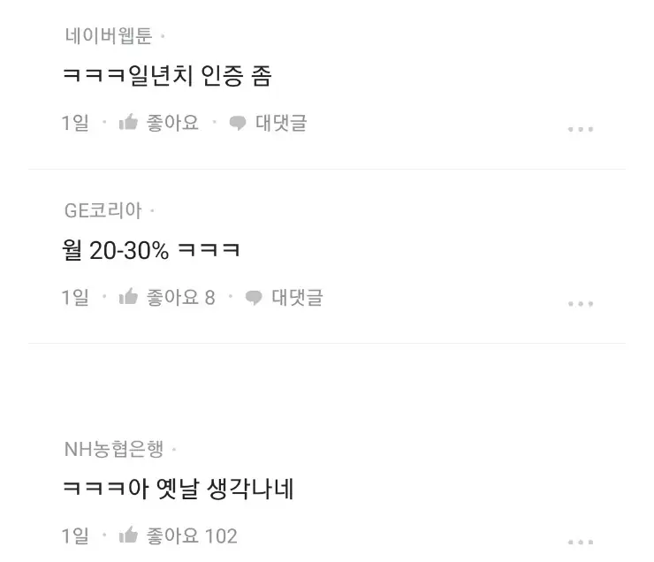 B안하는_12