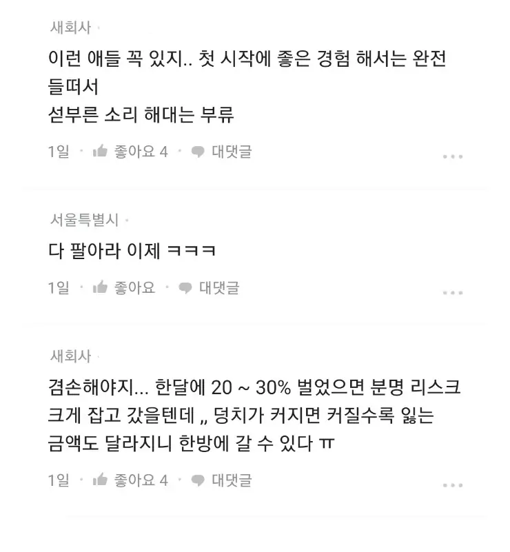 B안하는_16