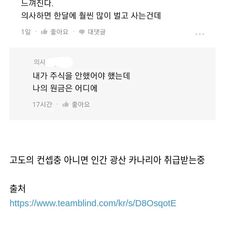 B안하는_22