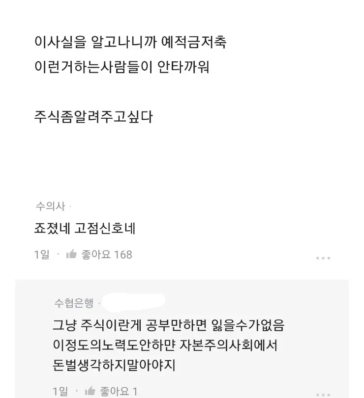 B안하는_4