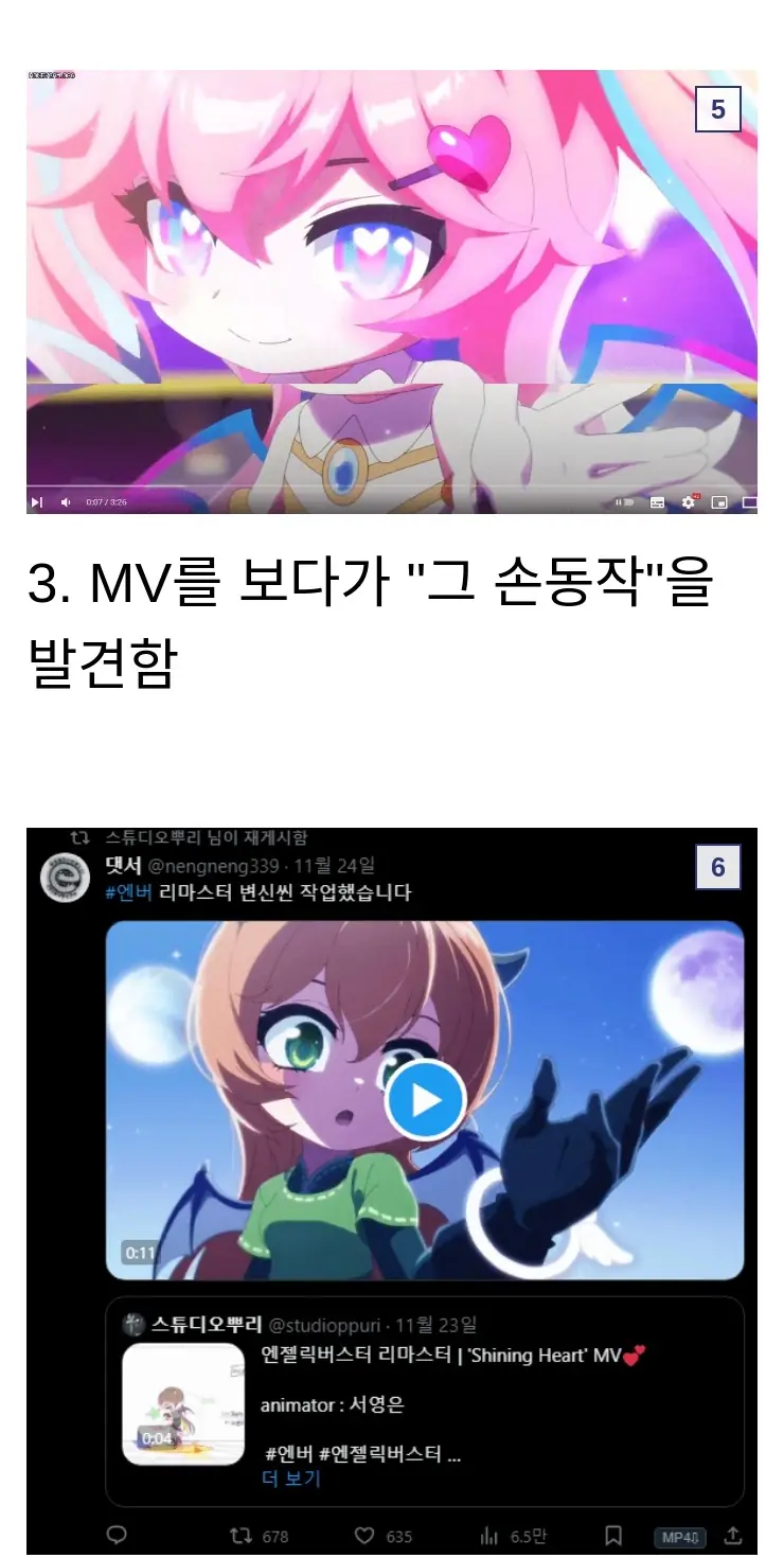 C메이플_10