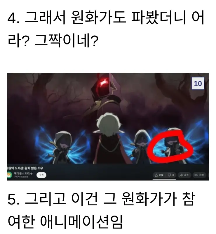 C메이플_14