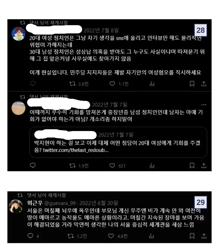 C메이플_32