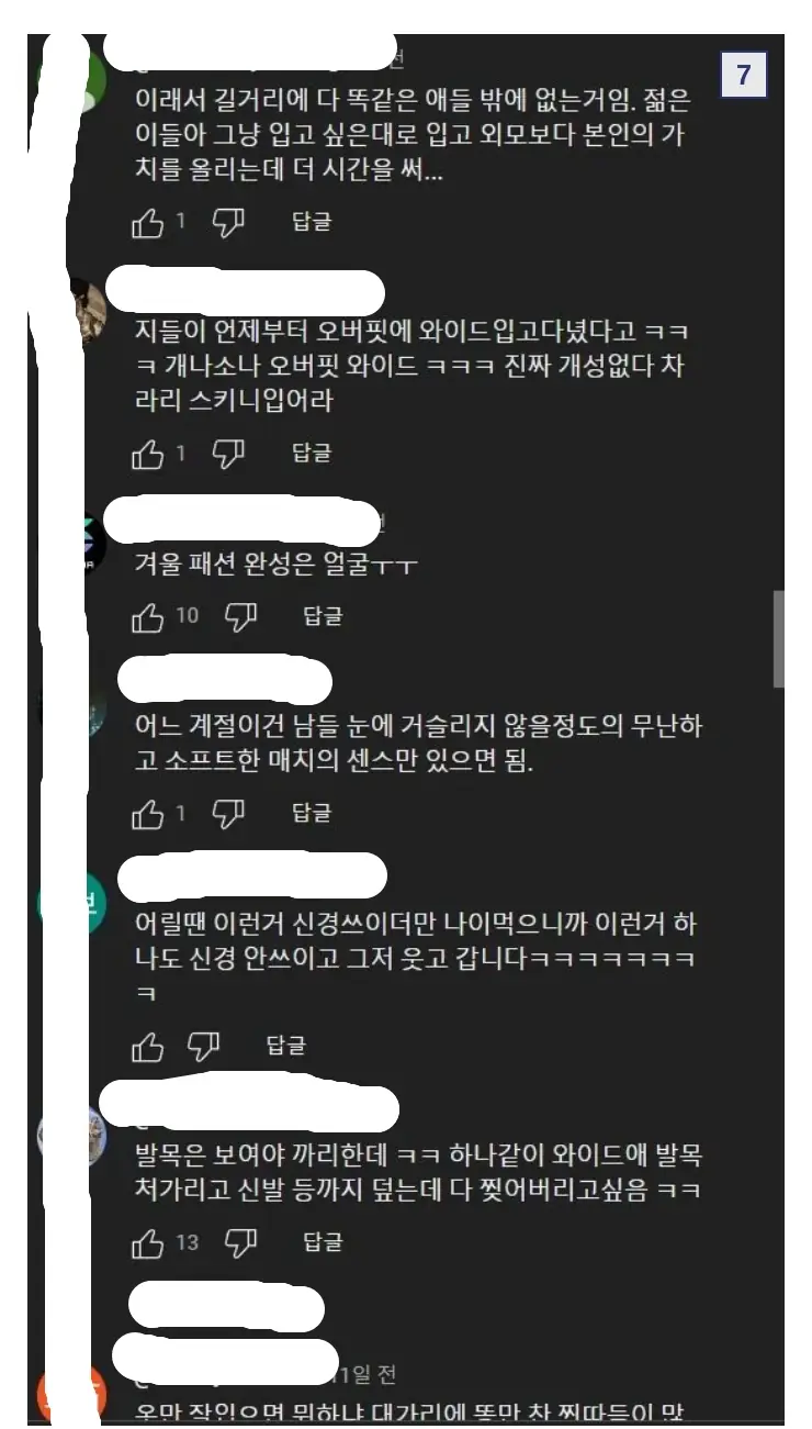 G댓글_14