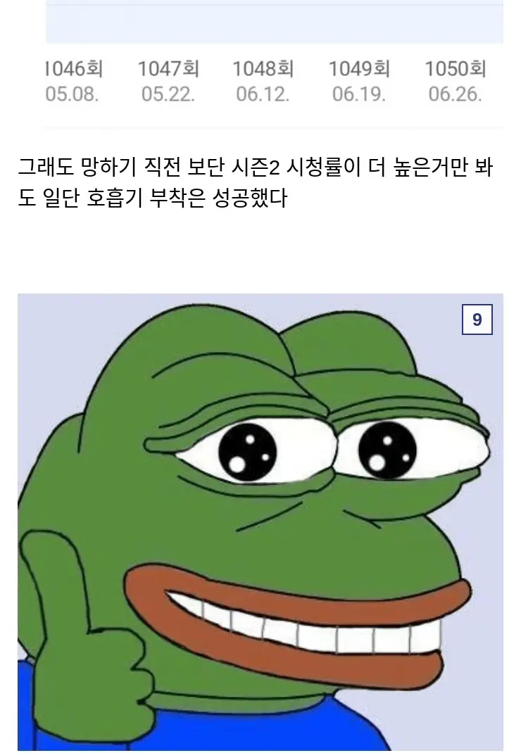 I잘되고_28