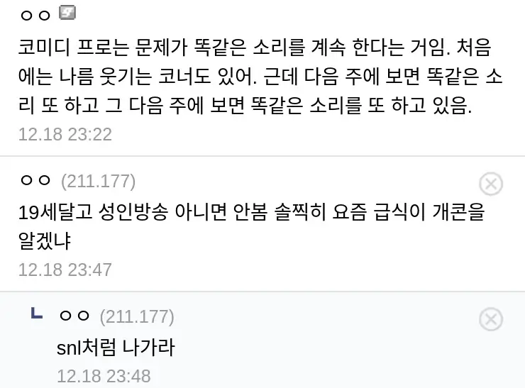 I잘되고_72