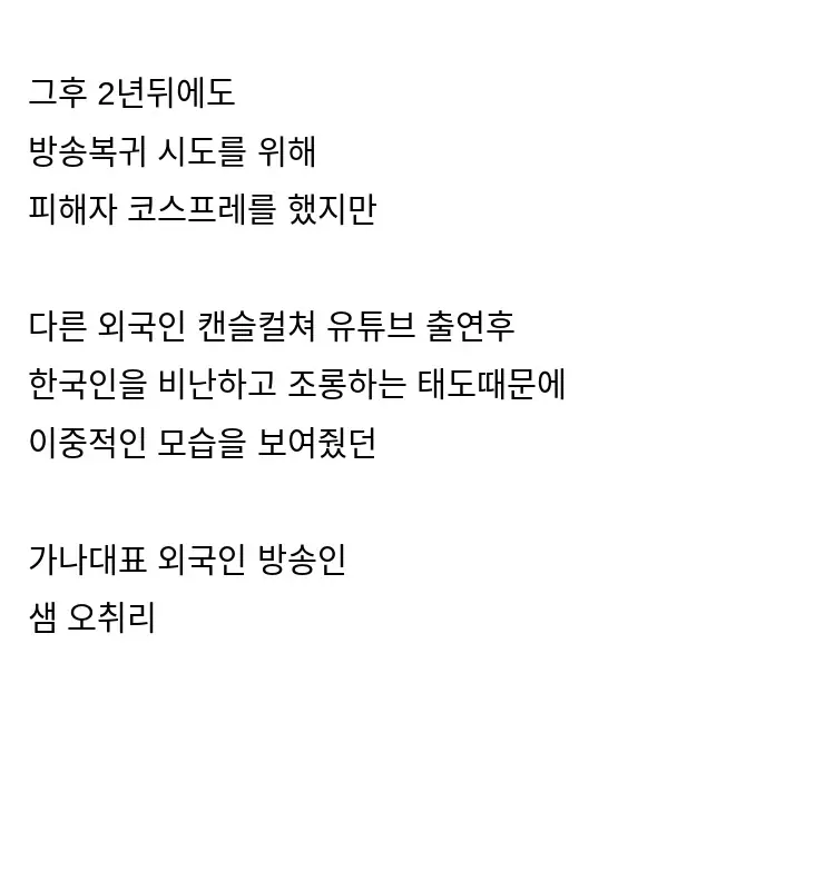 J저격했던_10