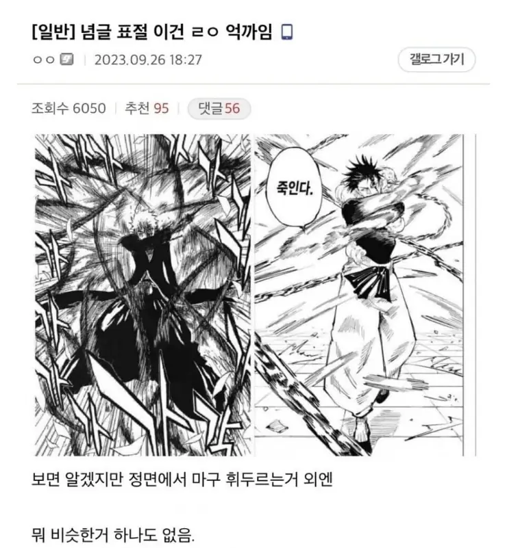 K표절_6