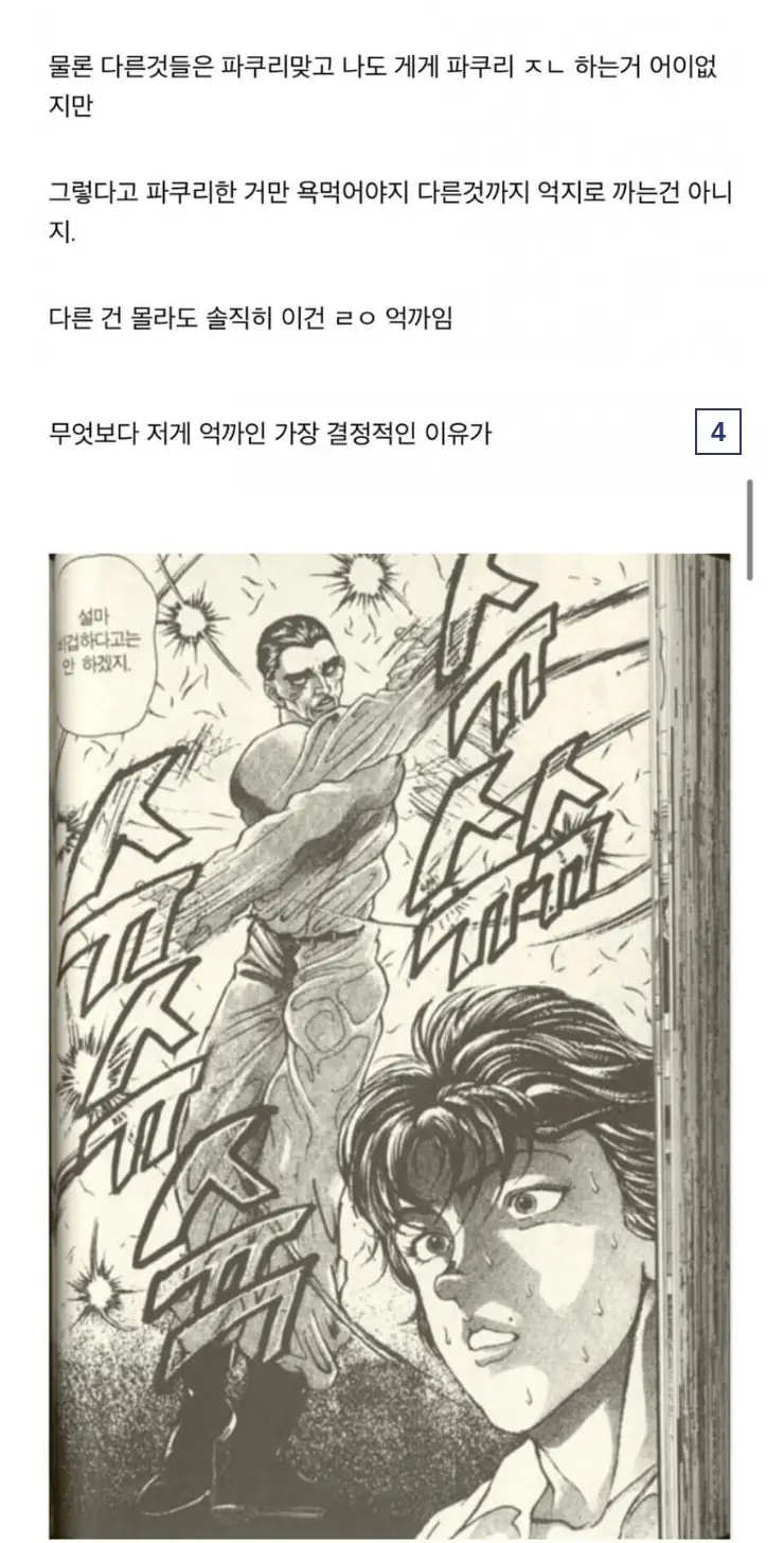 K표절_8