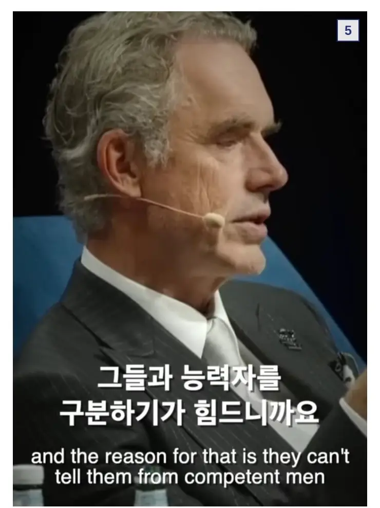 X나쁜남자한테_10