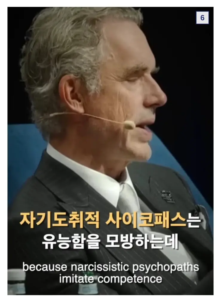 X나쁜남자한테_12