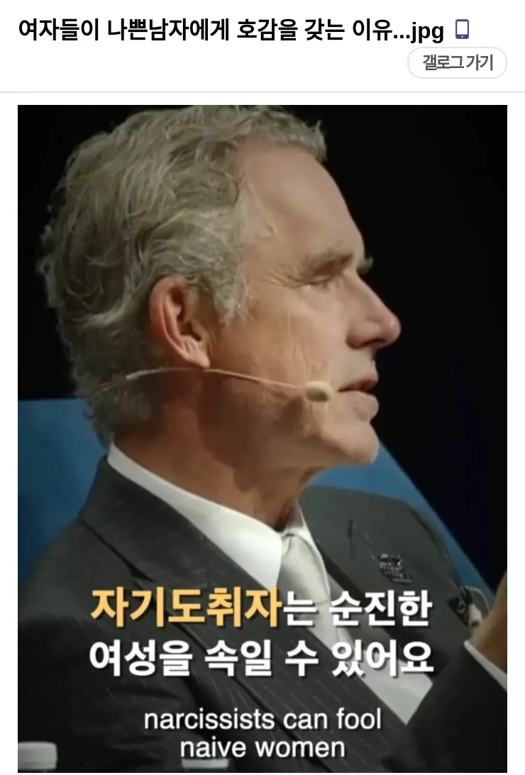 X나쁜남자한테_2