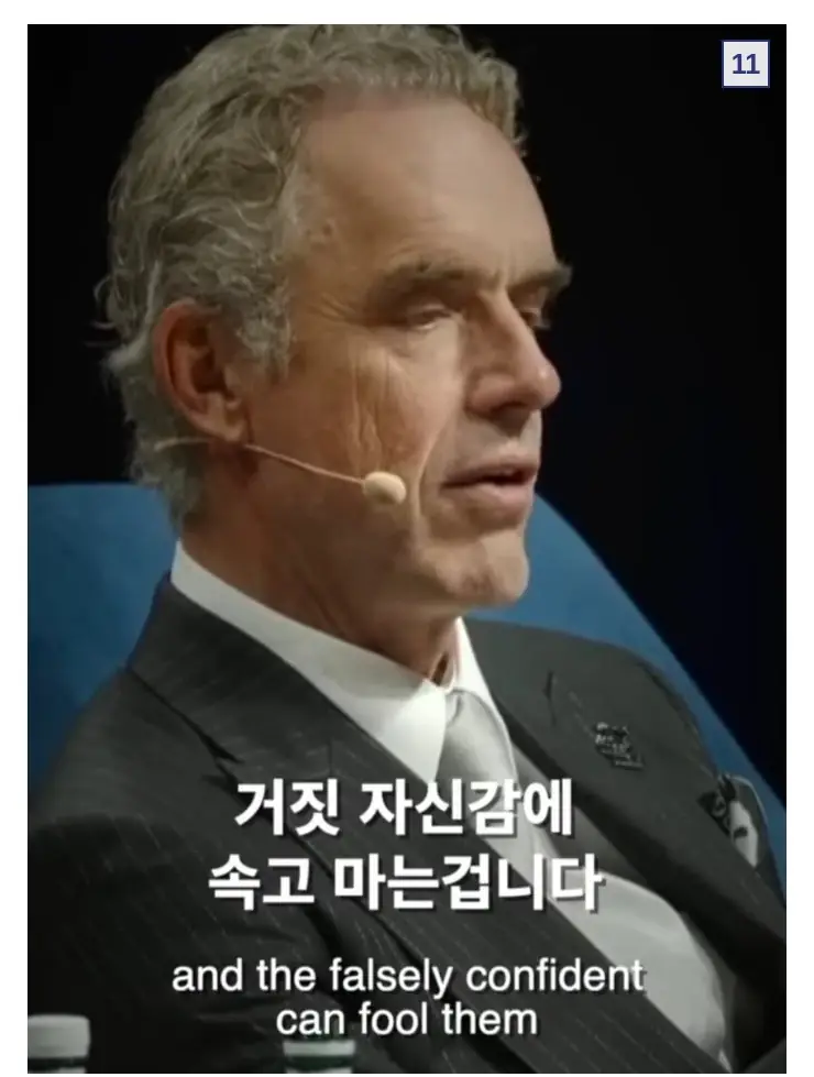 X나쁜남자한테_22