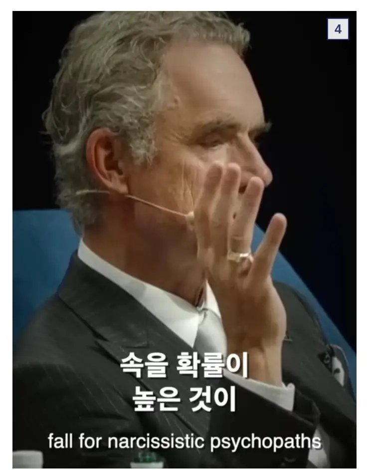 X나쁜남자한테_8