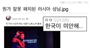 싱글벙글 러시아 럭키 야붕이 매드무비