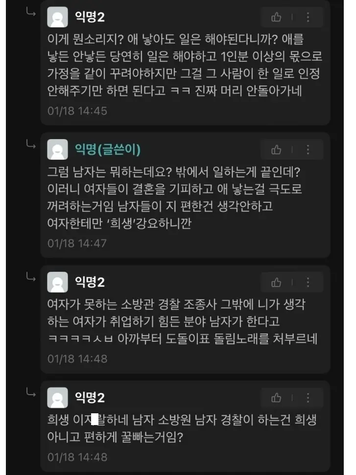 D체력측정_10