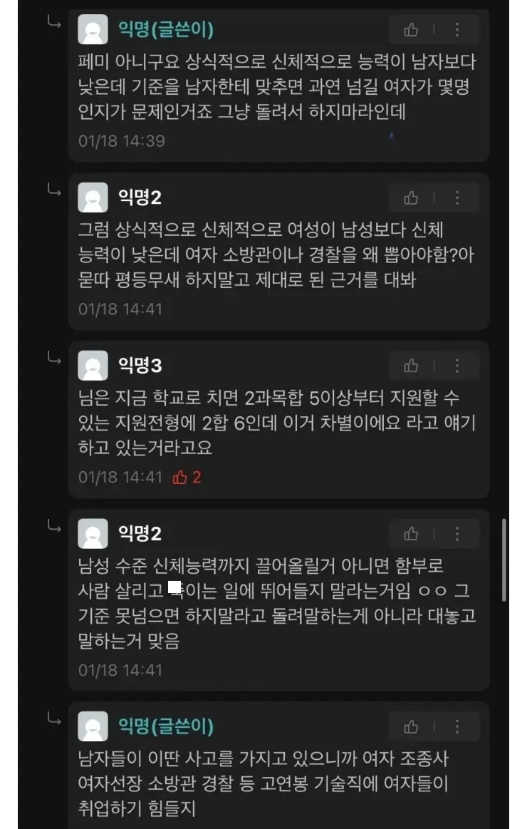 D체력측정_16