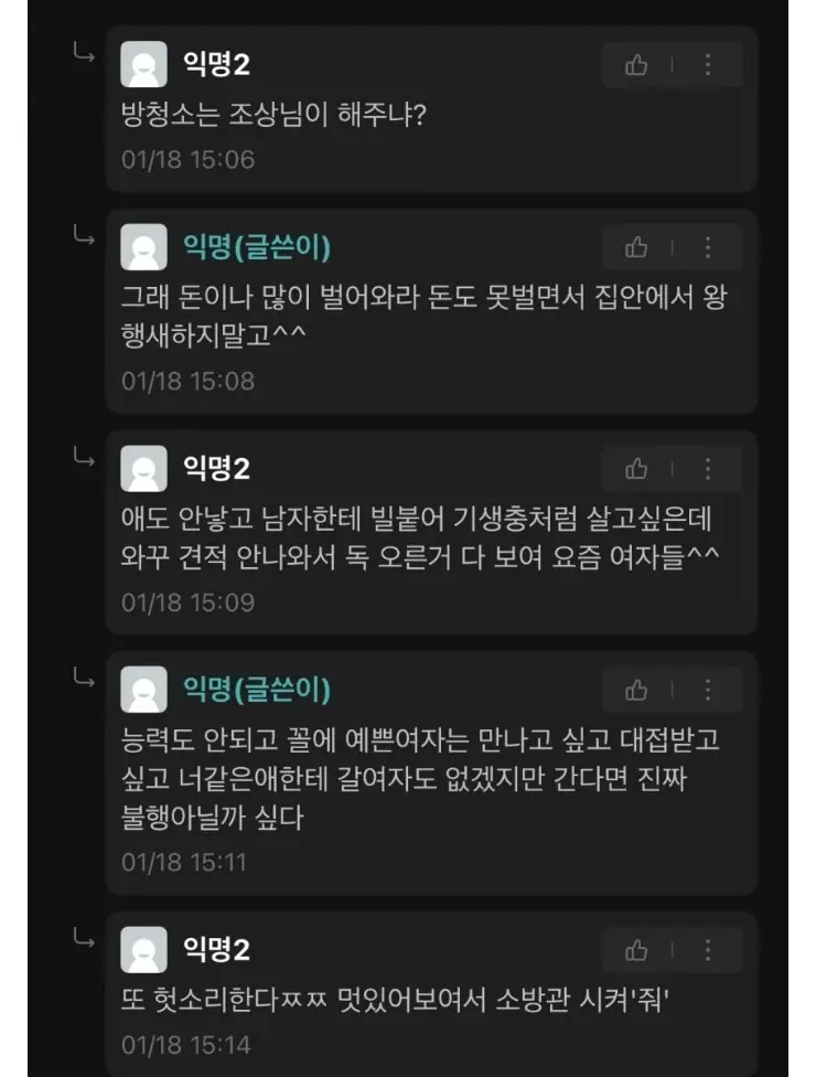 D체력측정_22