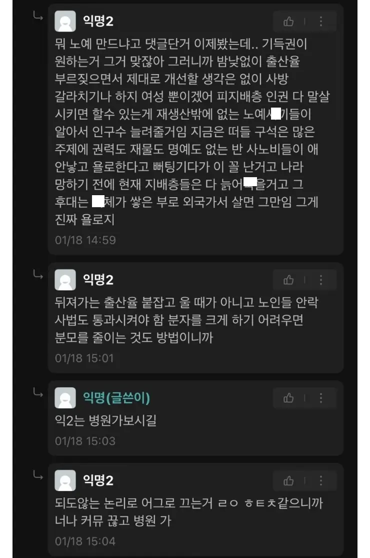 D체력측정_4