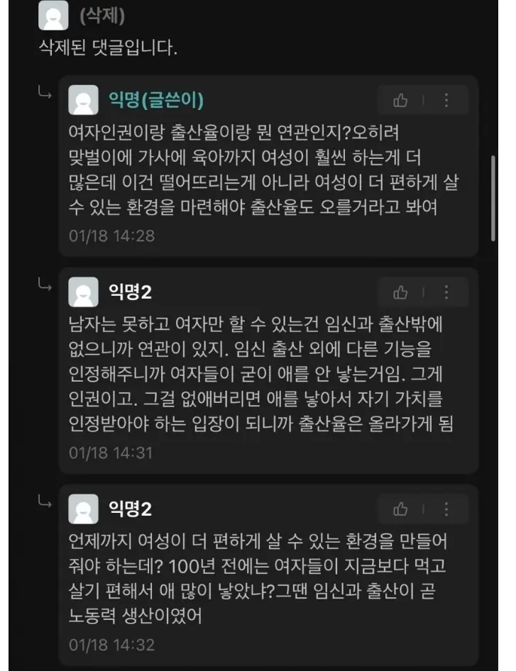 D체력측정_6