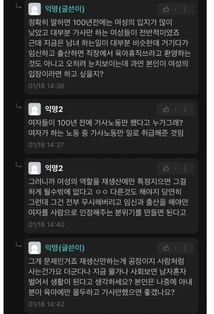 D체력측정_8