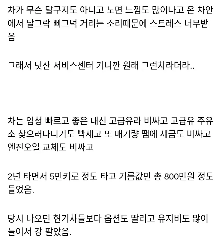 N여태까지_16