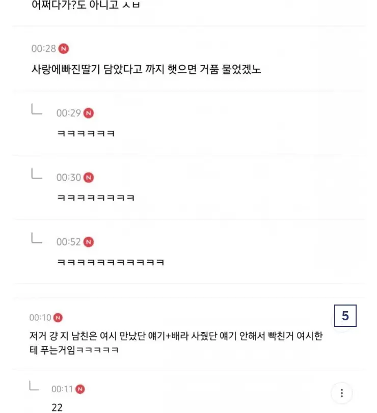 P여초_12