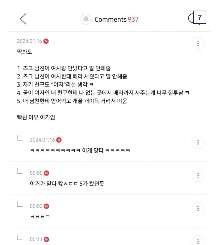 P여초_18