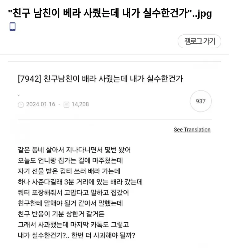 P여초_2