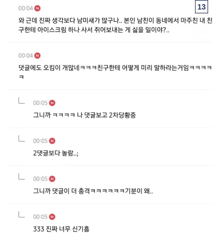 P여초_40