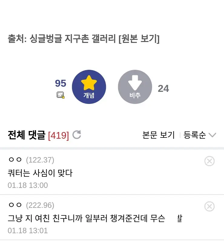 P여초_44