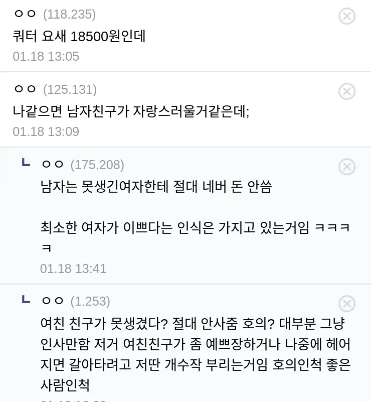 P여초_46